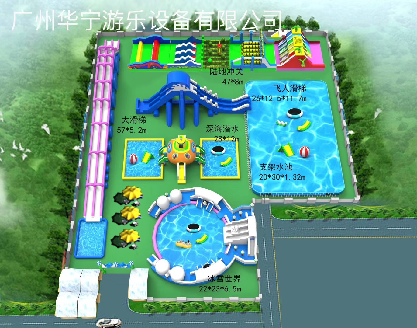 肃北中型水上乐园